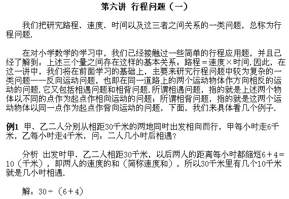 꼉(j)W(sh),W(sh)n,W(sh)vx,W(sh)σ(c)