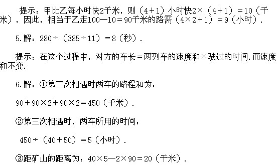 꼉(j)W(sh),W(sh)n,W(sh)vx,W(sh)σ(c)