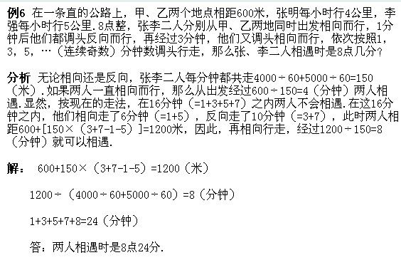 꼉W(sh),W(sh)n,W(sh)vx,W(sh)