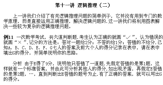 꼉(j)W(sh),W(sh)n,W(sh)vx,W(sh)(c)