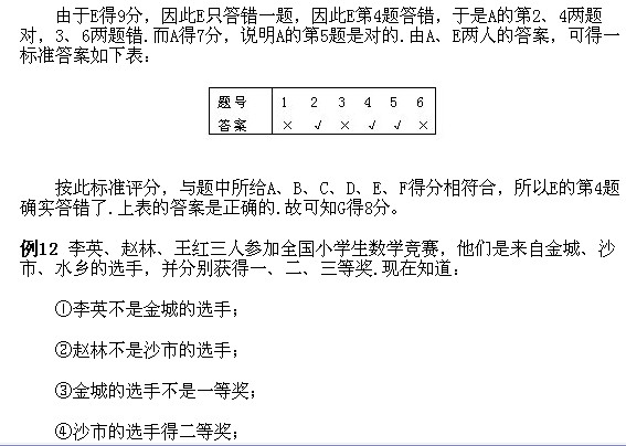 꼉(j)W(sh),W(sh)n,W(sh)vx,W(sh)(c)